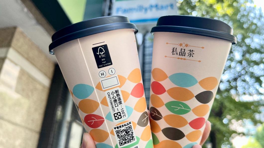 全家私品茶換新包裝。（圖／業者提供）