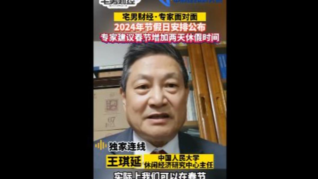 圖/翻攝自微博