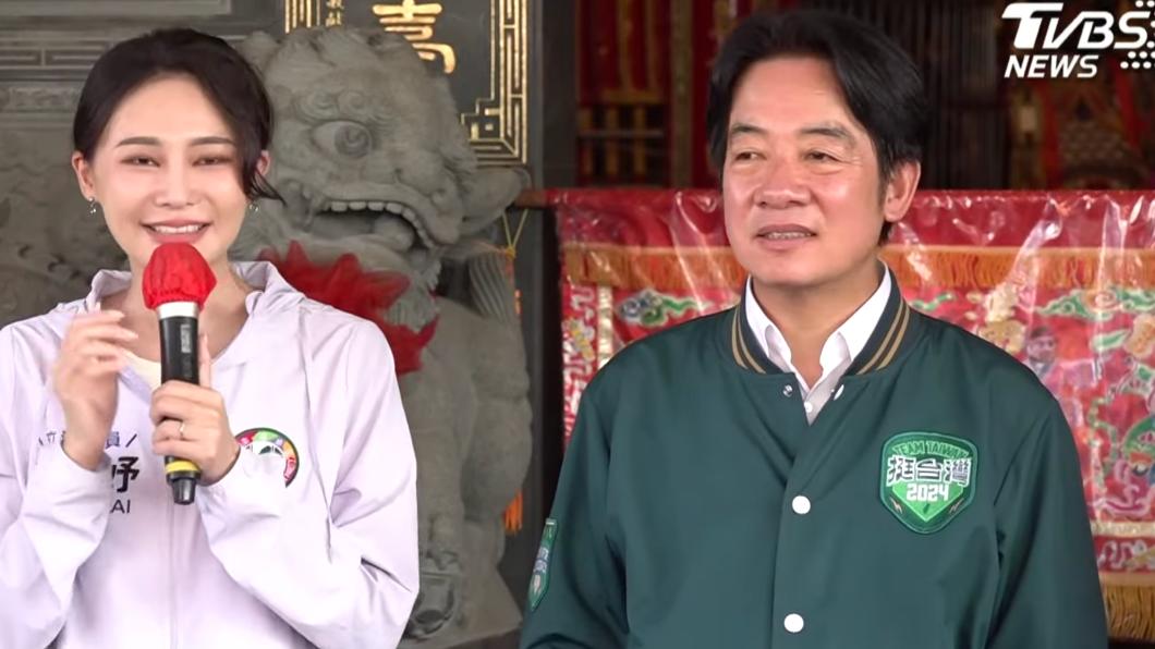 開除趙天麟?賴清德:公職人員言行要符合社會期待