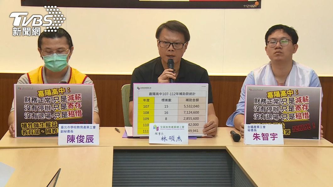 圖/TVBS