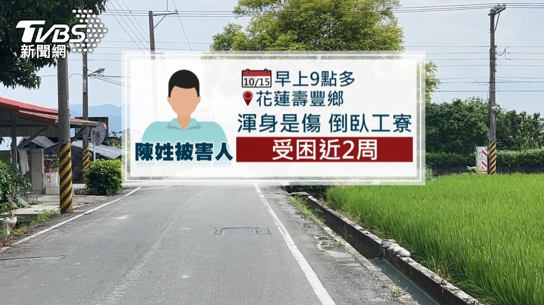 圖／TVBS