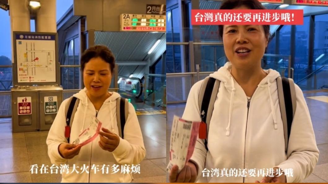 定居多年！婦人轟台火車「3麻煩點」　陸客不挺酸：妳才要進步