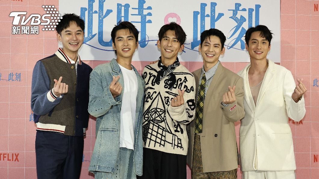 左起張軒睿、曾敬驊、修杰楷、林柏宏、劉俊謙。(圖/張哲鳴攝)