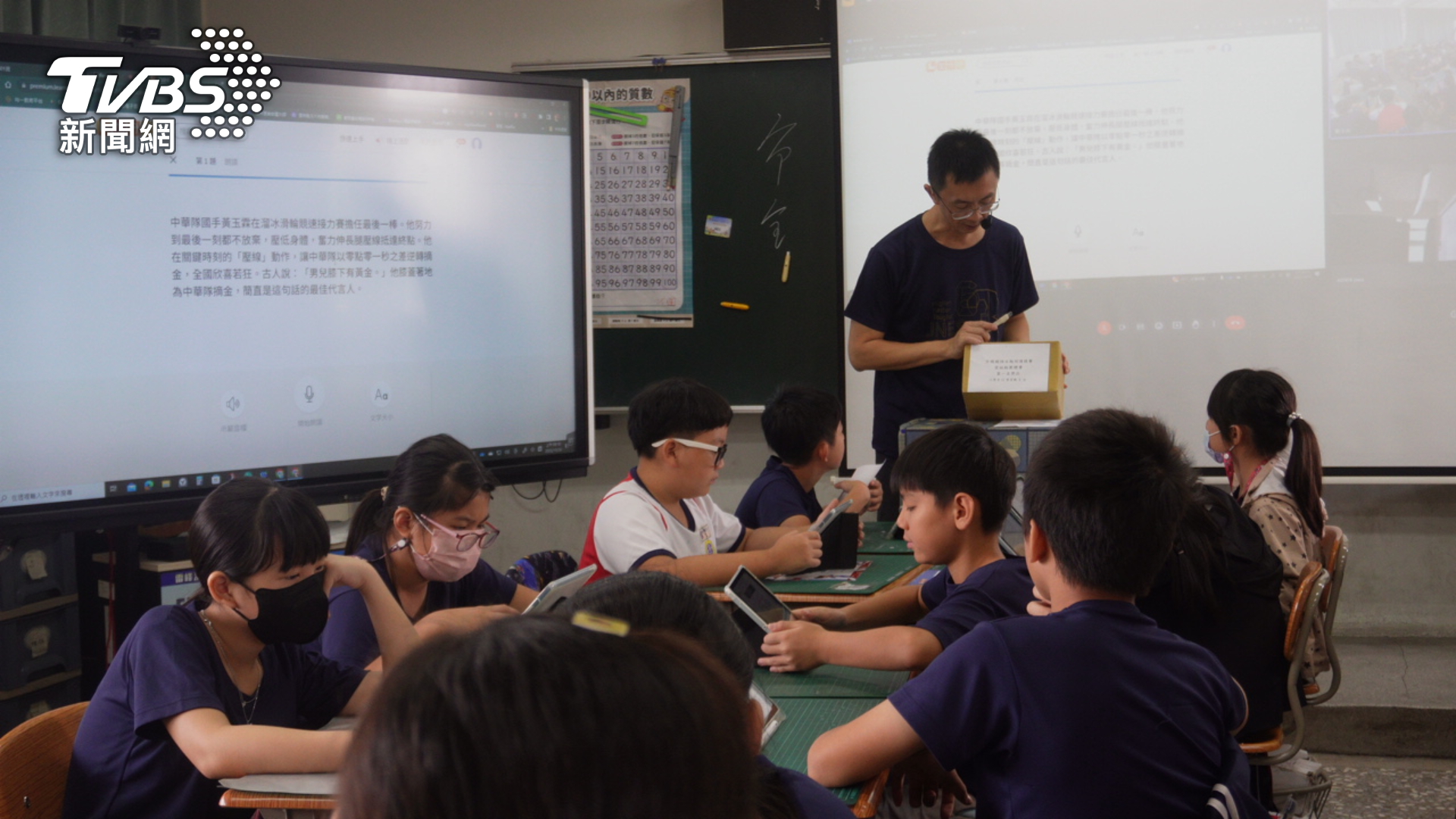雲林縣鎮南國小採用加分吧學習平台進行課堂學習,也深根孩子日常閱讀習慣(圖/加分吧)
