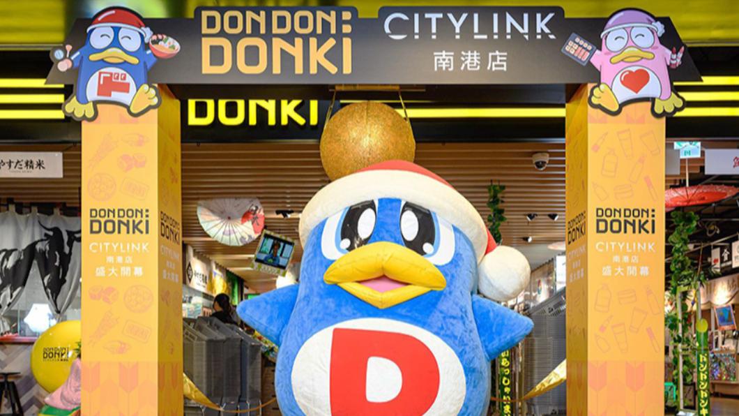 南港店最受歡迎的現煮拉麵系列也將在台中現身。(圖/翻攝自唐吉訶德官網)