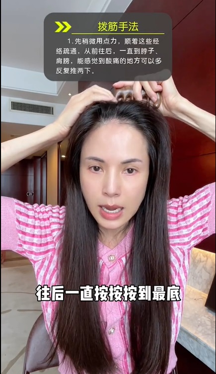 李若彤親授撥筋方法。（圖／翻攝李若彤小紅書）