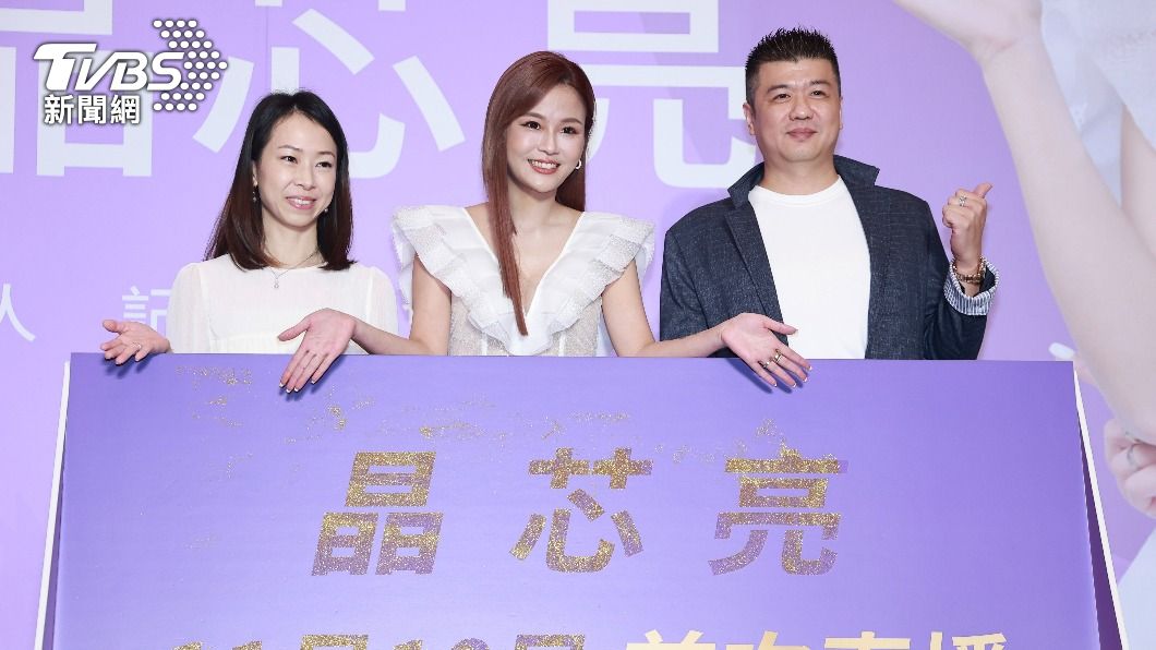 李明珊(中)與品牌CEO呂永端(左)以及總經理傑哥(右)合影。(圖/黃城碩攝)