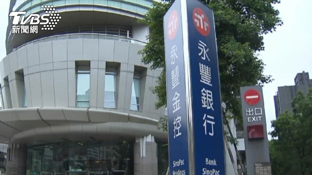 永豐金遭金管會重罰千萬。（圖／TVBS）