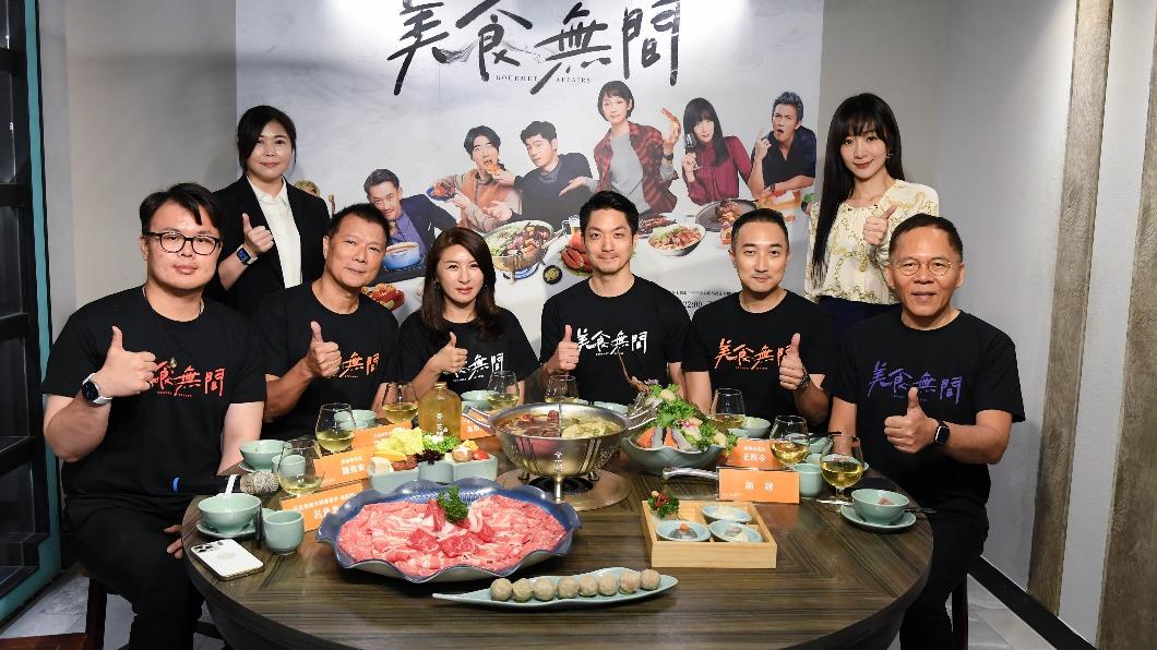 《美食無間》舉辦「併桌吃台北」記者會。（圖／三立提供）