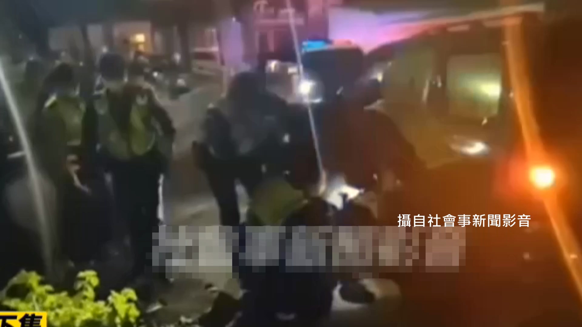 圖／翻攝自　社會事新聞影音