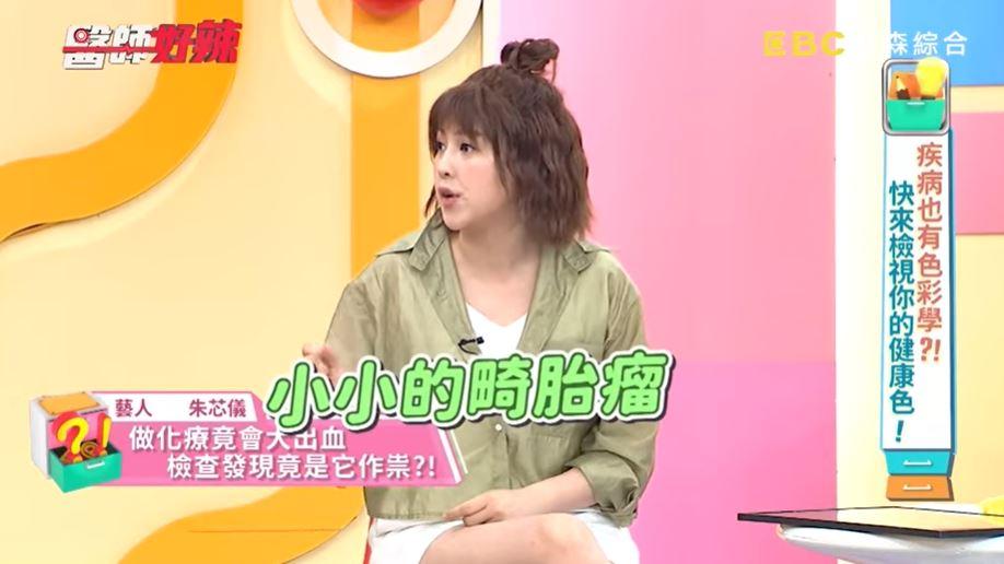 檢查後發現是卵巢長了畸胎瘤。(圖/翻攝自《醫師好辣》YouTube)