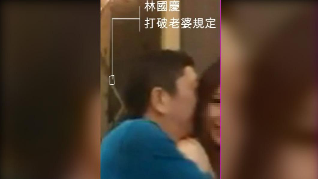 埋進正妹香肩爽笑!林國慶遭爆「跟女子要內褲」親密片曝光