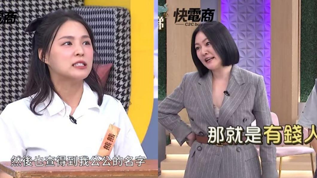 熊熊夫家背景超狂「網路上查的到」 小S一聽驚呼:就是嫁入豪門
