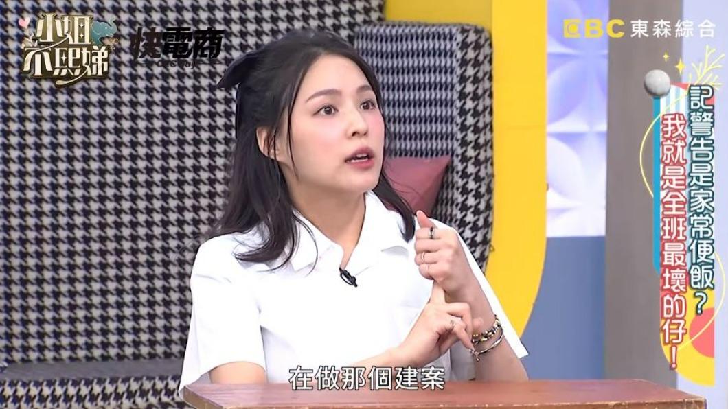 熊熊透露夫家是做建案的。(圖/翻攝自《小姐不熙娣》YouTube頻道)