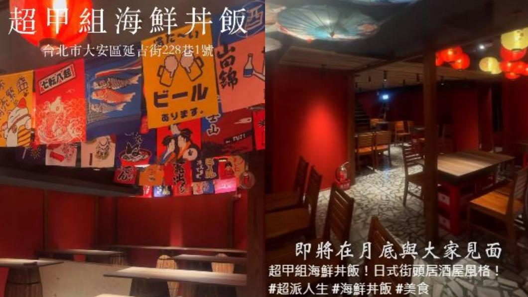 超哥昨日宣布,他即將於10月底正式進軍日本料理界。(圖/翻攝自「超派人生」臉書)