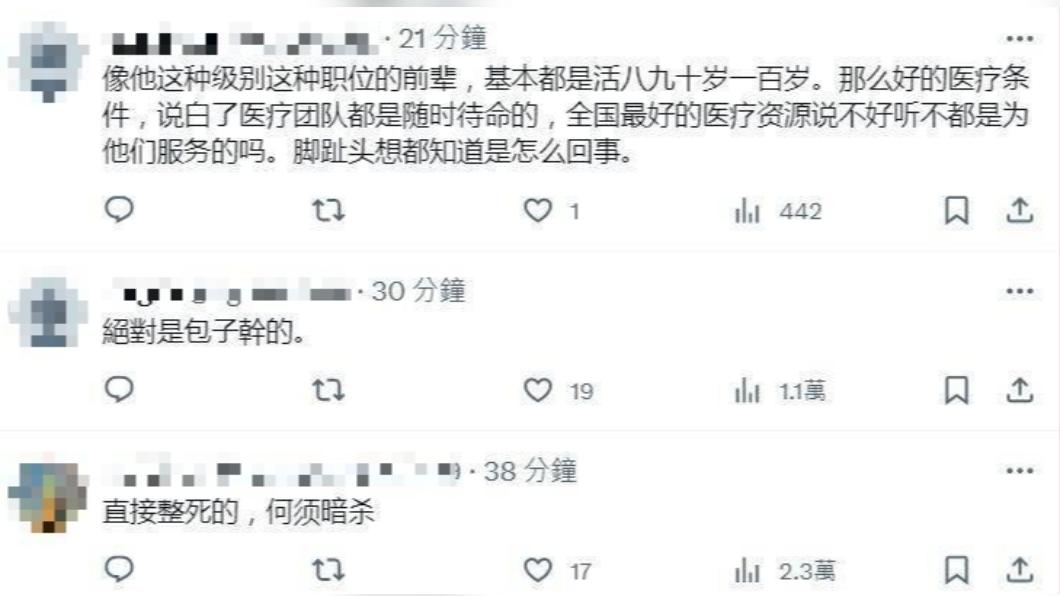 網友質疑李克強的死因。(圖/翻攝自X)