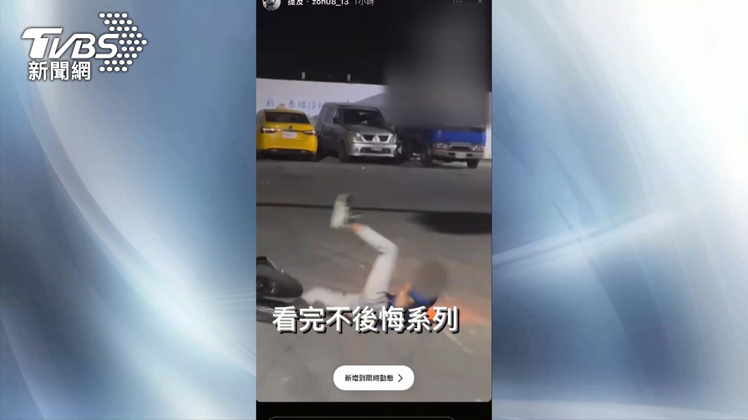 圖/社會事新聞影音