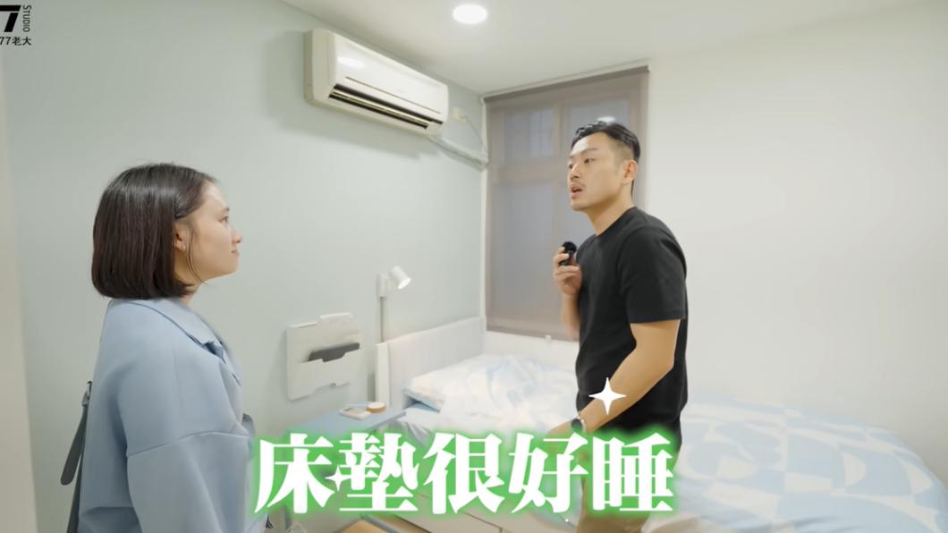 女粉絲房間重新規劃後，使用空間變大許多。（圖／翻攝自77老大YT頻道）