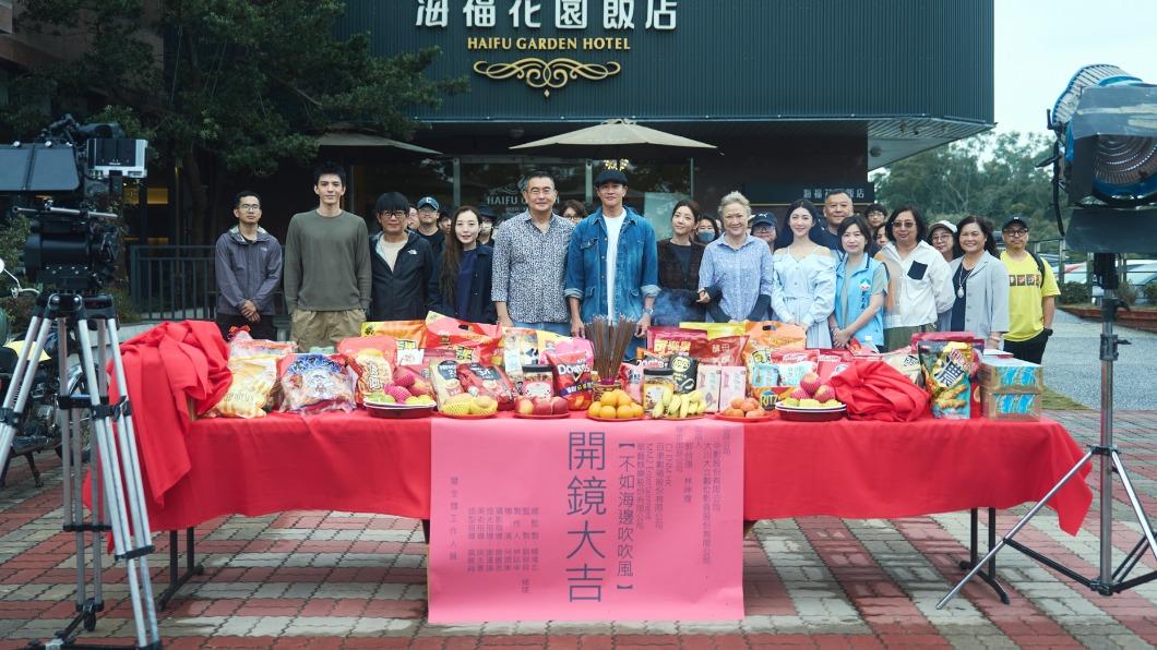 《不如海邊吹吹風》舉辦開鏡儀式。(圖/大川大立提供)