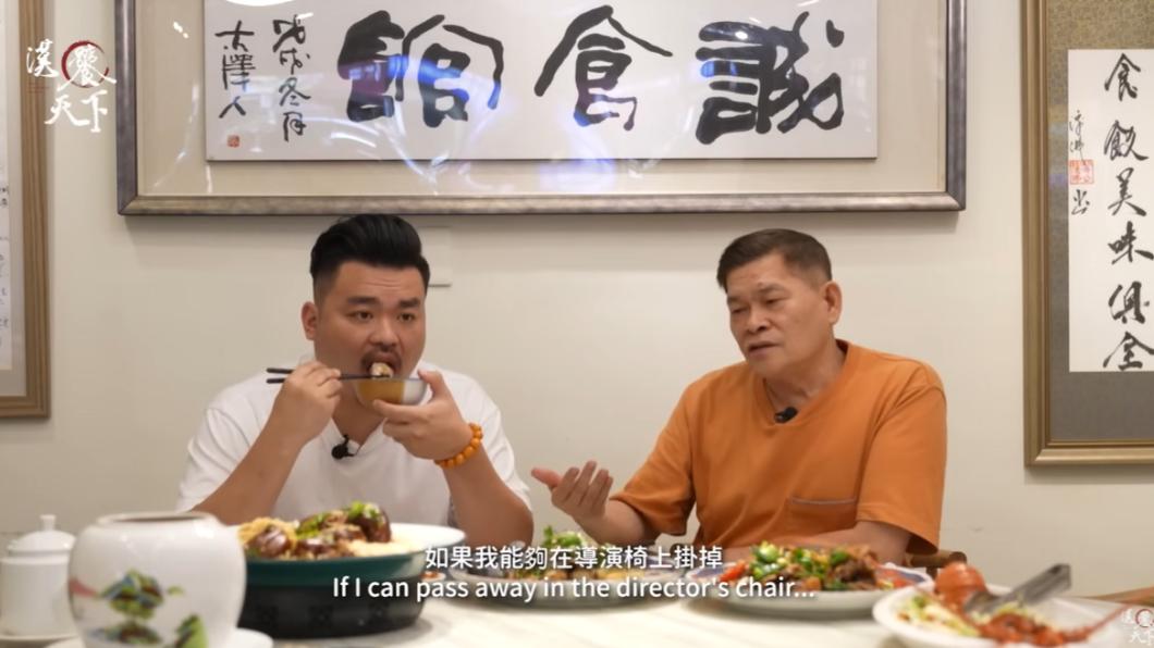 澎恰恰坦言,如果能在導演椅上掛掉,也算死得其所。(圖/翻攝自漢饕天下YouTube)