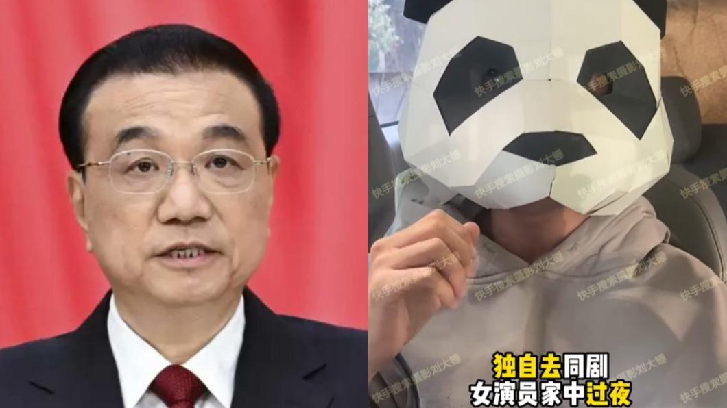 李克強猝逝「禁娛一週」!一線男星劈腿爆料延期 頒獎典禮也喊卡