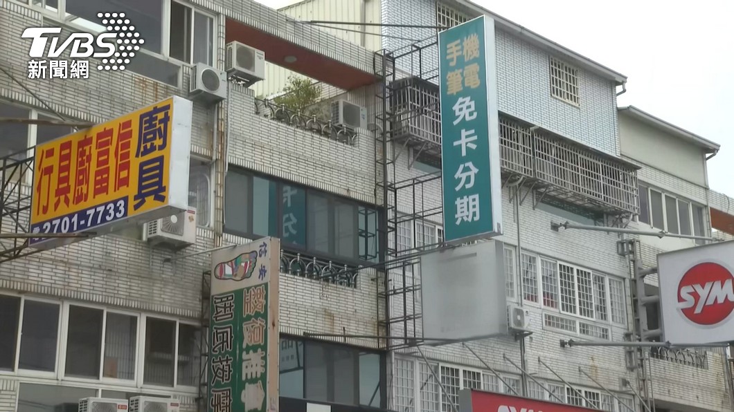 圖/TVBS