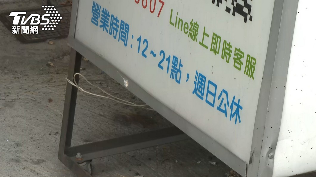 圖/TVBS