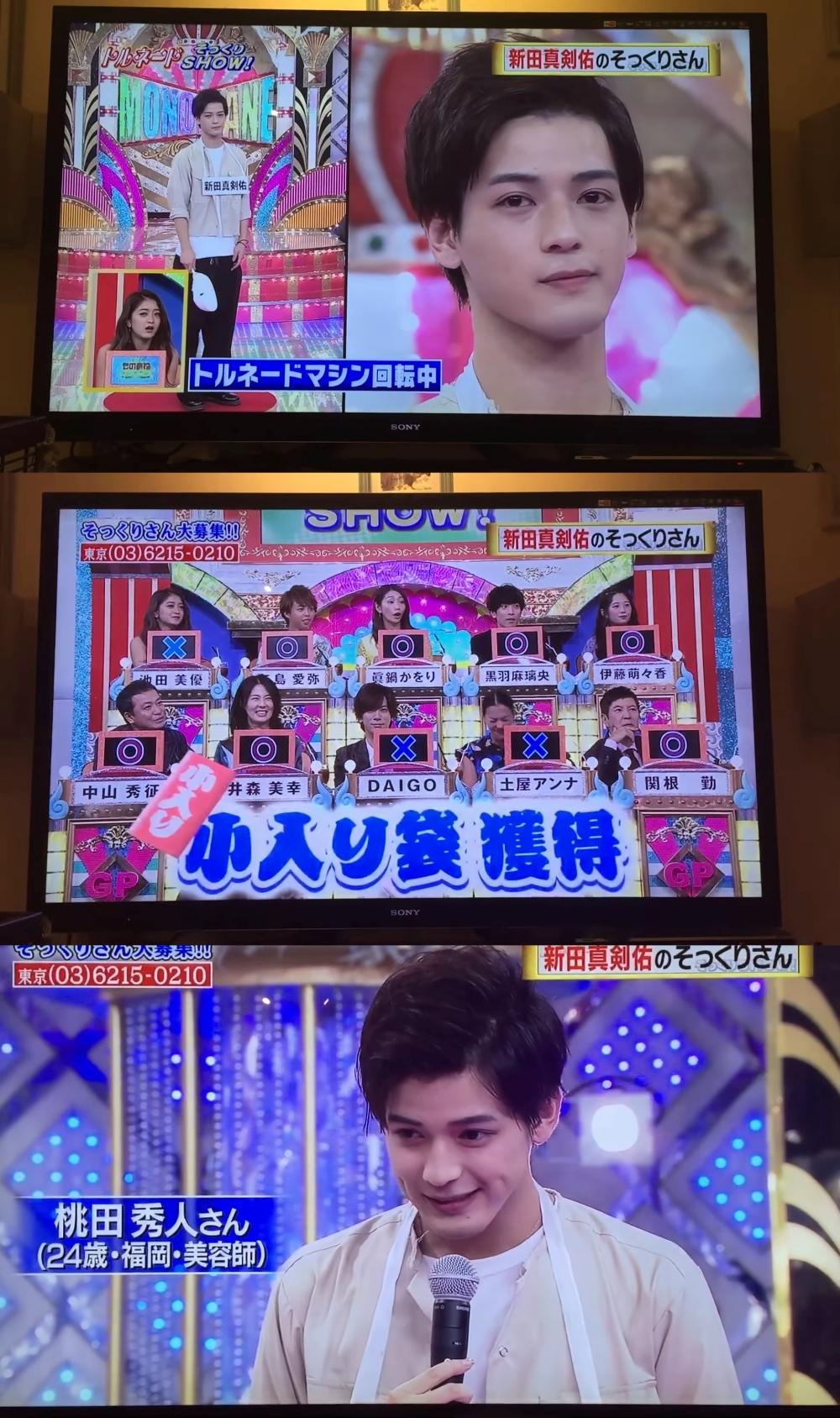 桃田秀人還因撞臉新田真劍而上節目,獲得不少藝人肯定。(圖/翻攝自チェリーボーイYouTube)