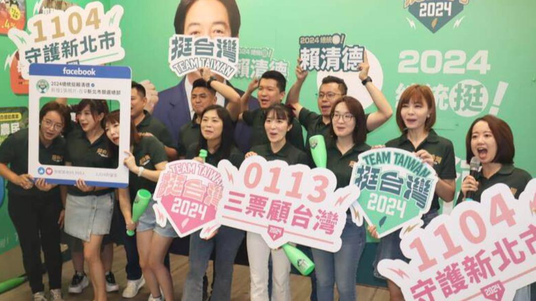 賴清德新北競總開箱!13議員站台 11/4板橋辦成立大會
