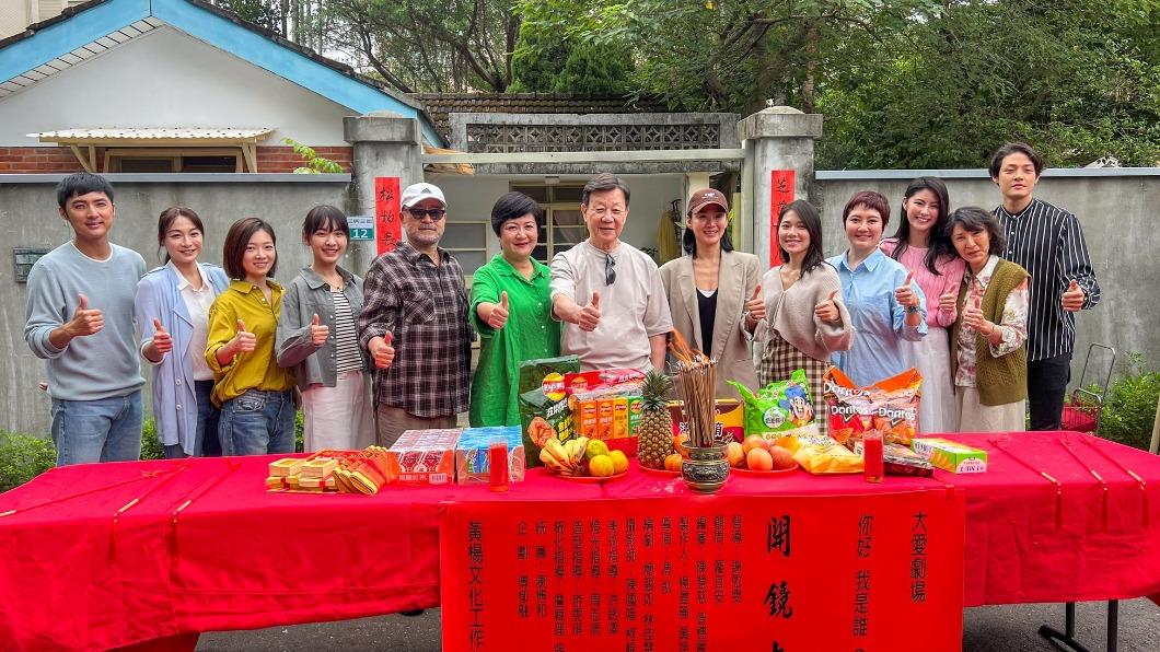 《你好,我是誰2》舉行開鏡儀式。(圖/大愛提供)