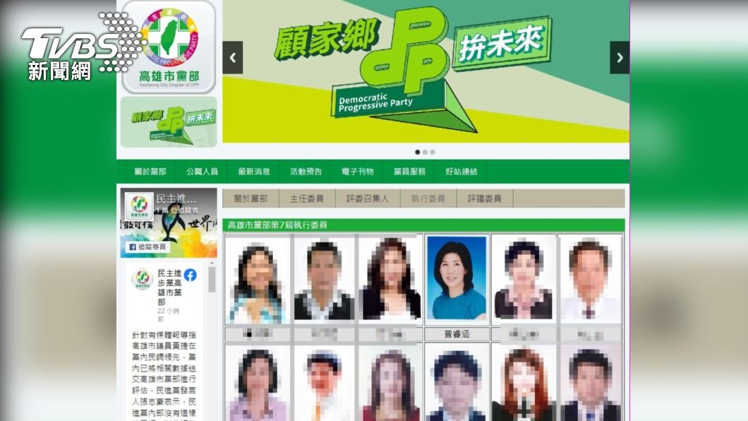 現金買郭台銘連署書 被告見「民進黨高市黨部執委」遭收押