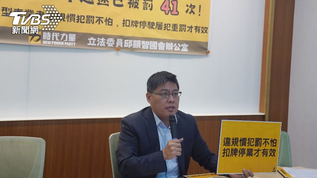 大型車頻釀事故 邱顯智籲政府速改革:罰到讓業者痛