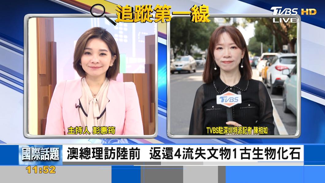 中澳關係改善 澳總理將訪華會習近平