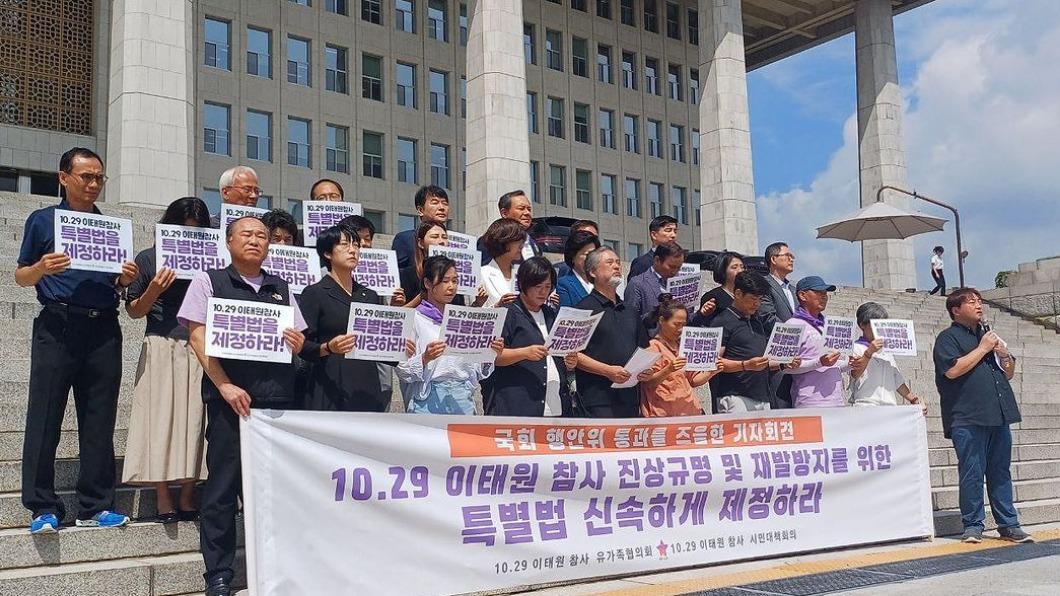 罹難者家屬力促推動《梨泰院災難真相調查特別法》。（圖／翻攝自10.29_itaewon_official IG）
