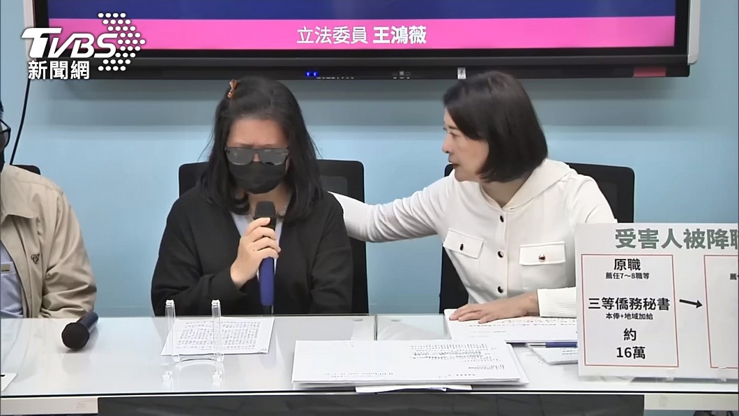 圖／TVBS