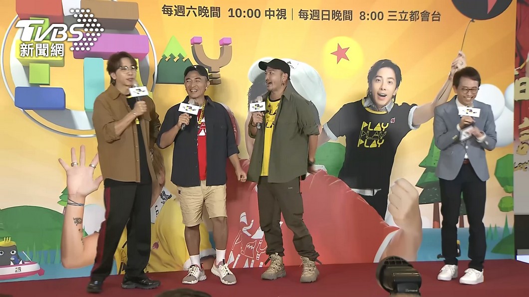 圖／TVBS