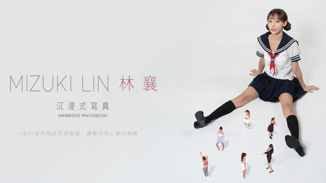 林襄火辣肉體「360度全被看光」 可當貼身女友還可以陪睡
