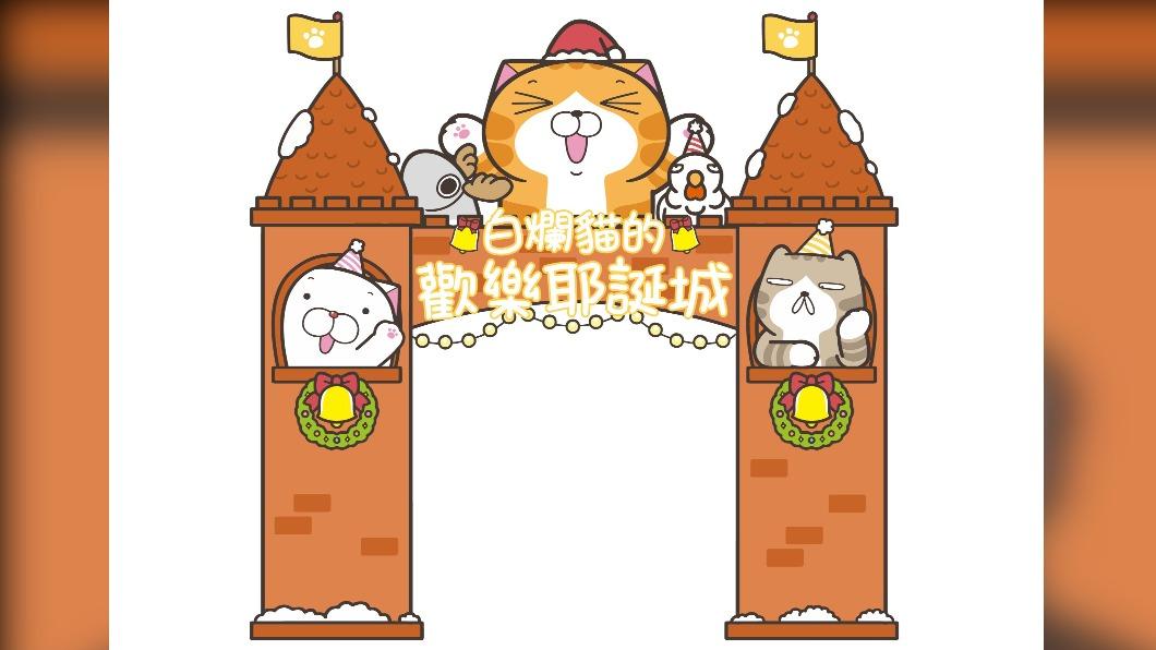 「白爛貓的歡樂耶誕城」迎賓入口。(圖/新北市政府提供)