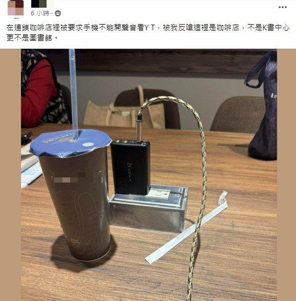原PO在臉書發文抱怨。(圖/翻攝自臉書)