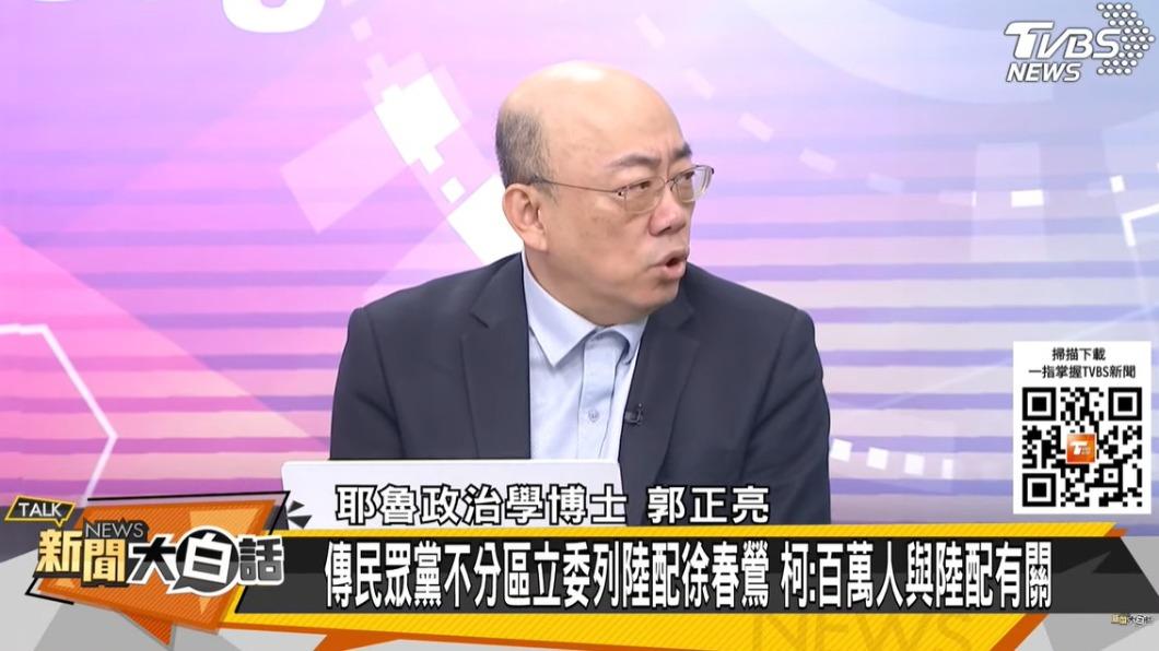 郭正亮透露柯韓配「只是一個提議」。（圖／翻攝自YouTube新聞大白話）
