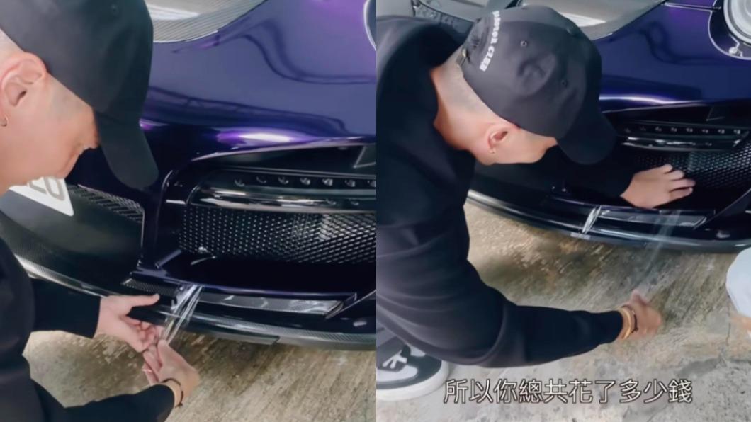 王陽明拿膠帶把車下巴黏回去，自嘲只花30元就改好車。（圖／翻攝自王陽明IG）