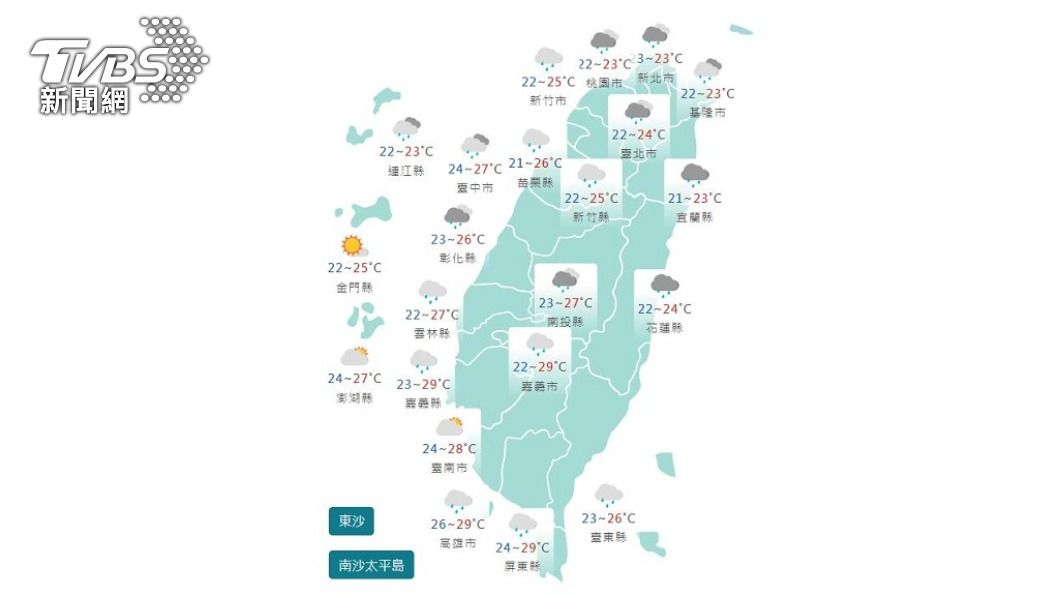 圖/中央氣象局