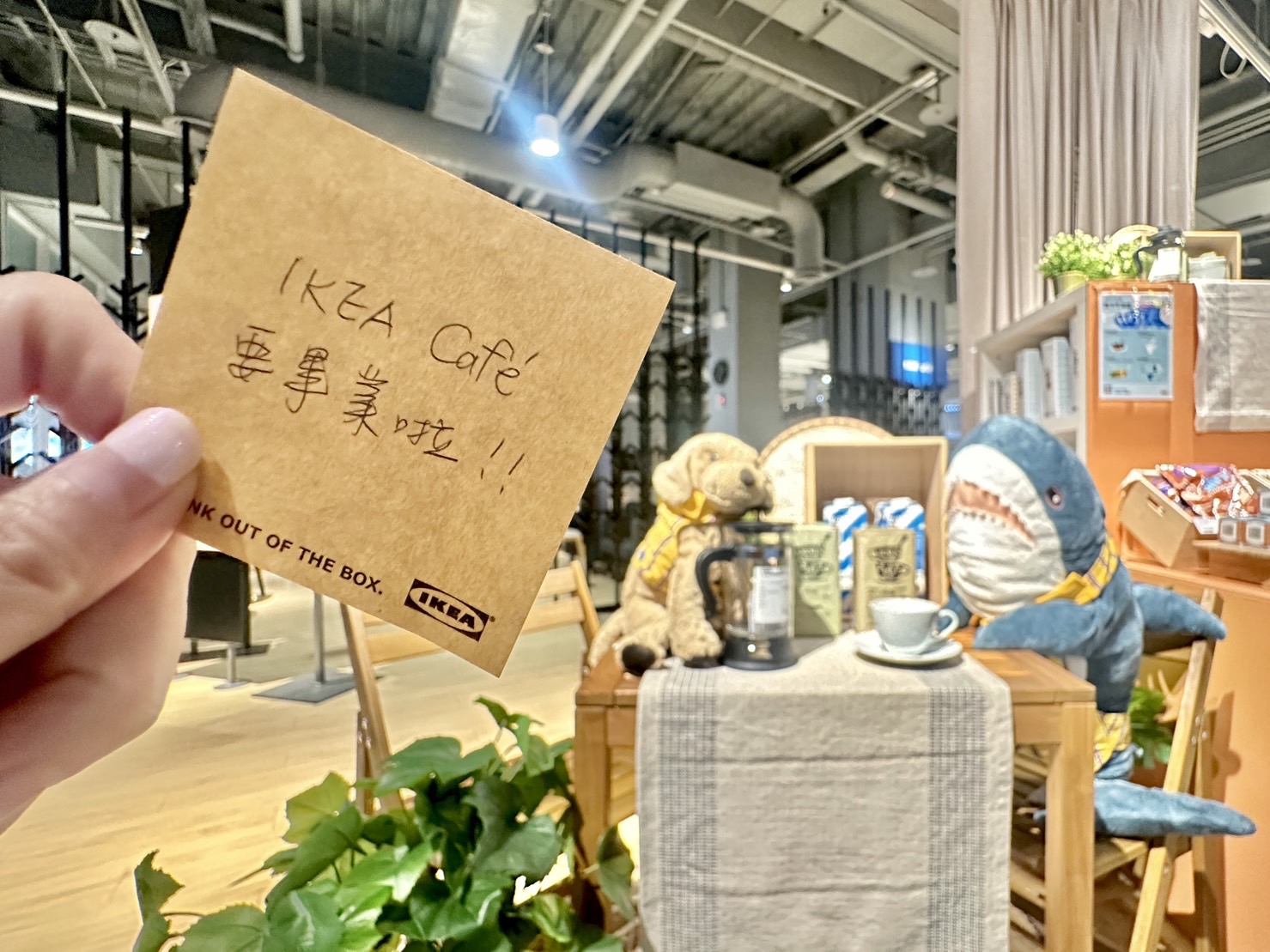 IKEA Café將於11月熄燈。(圖/翻攝自IKEA 宜家家居新店店 臉書粉專)