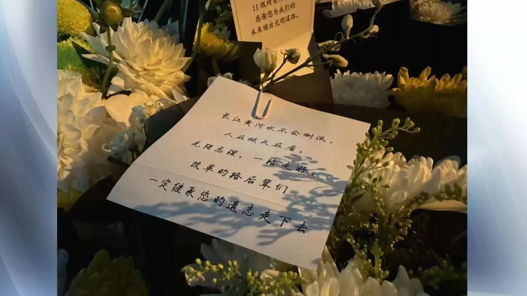 圖/畫面翻攝 X平台李老師不是你老師