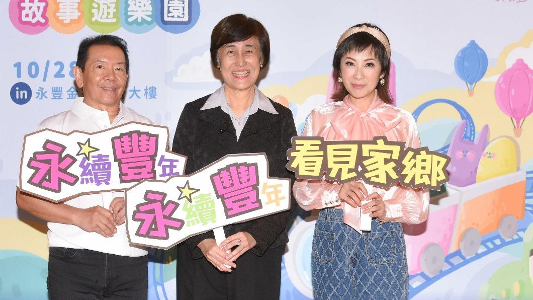 左起永豐銀行董事長曹為實、永豐金控董事長陳思寬及和家馨。(圖/台灣看見家鄉推廣教育協會提供)
