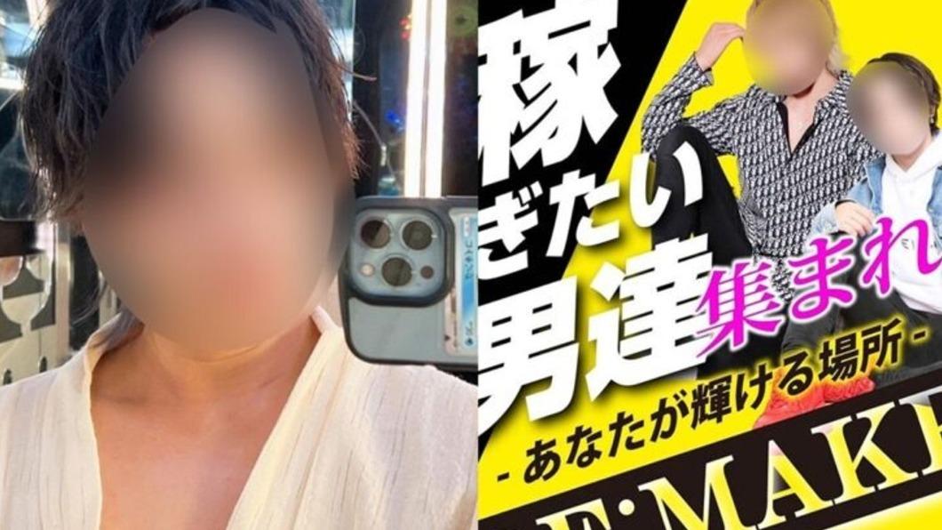 全身燒傷「炮竹塞後門」!當牛郎遭同事玩壞 日男裸躺浴缸亡