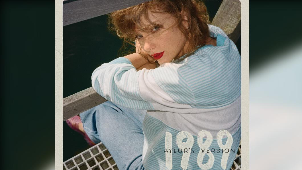泰勒絲曾透露，《1989》這張專輯是她最愛的一份作品，同時也象徵著她出生的年份。（圖／翻攝自泰勒絲FB）