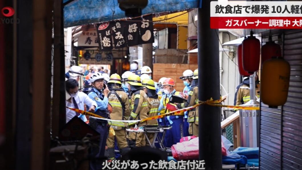 有片/大阪壽司店爆炸 12人受傷、女顧客頭髮燒焦