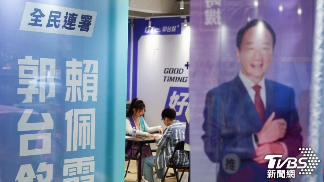 郭台銘連署站傳出偽造文書的情事。(圖/中央社)