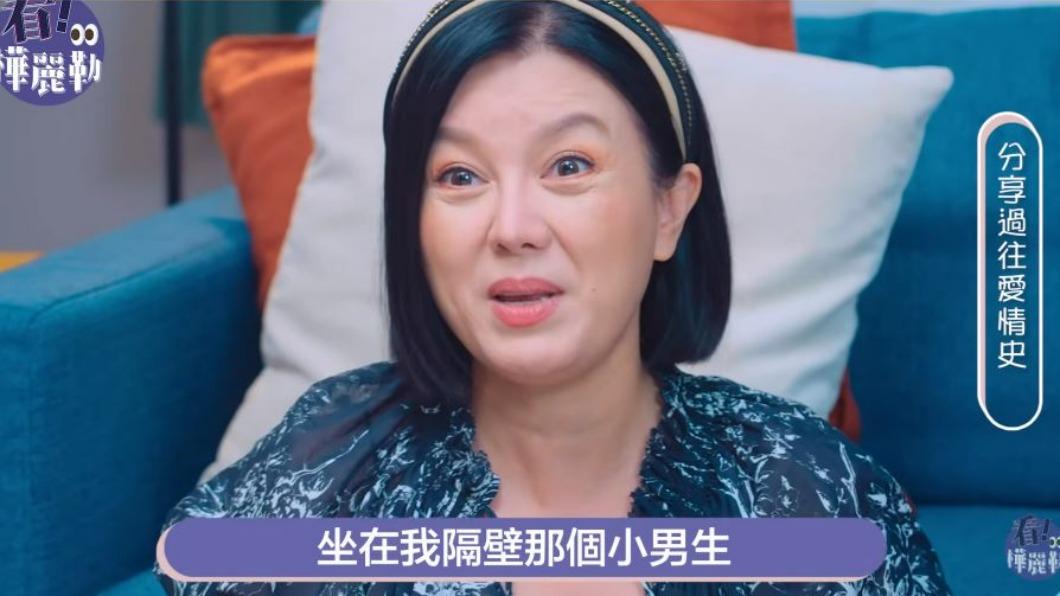 苗可麗直言自己幼稚園就曾喜歡隔壁男同學。（圖／翻攝自《看！樺麗勒》YouTube頻道）